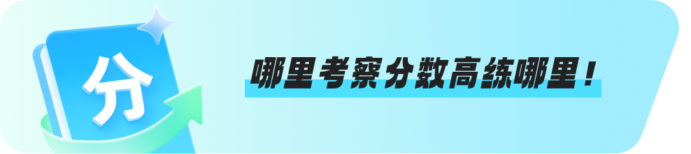 注册安全工程师免费刷题软件-做题宝AI智能备考工具