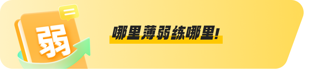 注册安全工程师免费刷题软件-做题宝AI智能备考工具